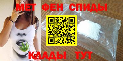 прущие крисы Чапаевск
