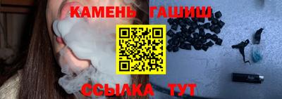 бошки Чебаркуль