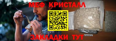 бошки Чебаркуль
