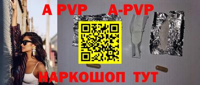 бошки Чебаркуль