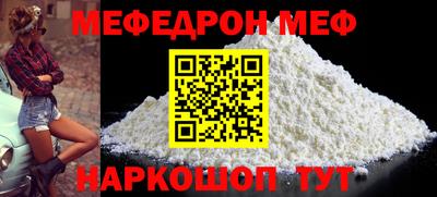 прущие грибы Чебоксары