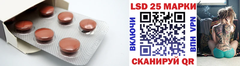Лсд 25 экстази ecstasy  Холмск 