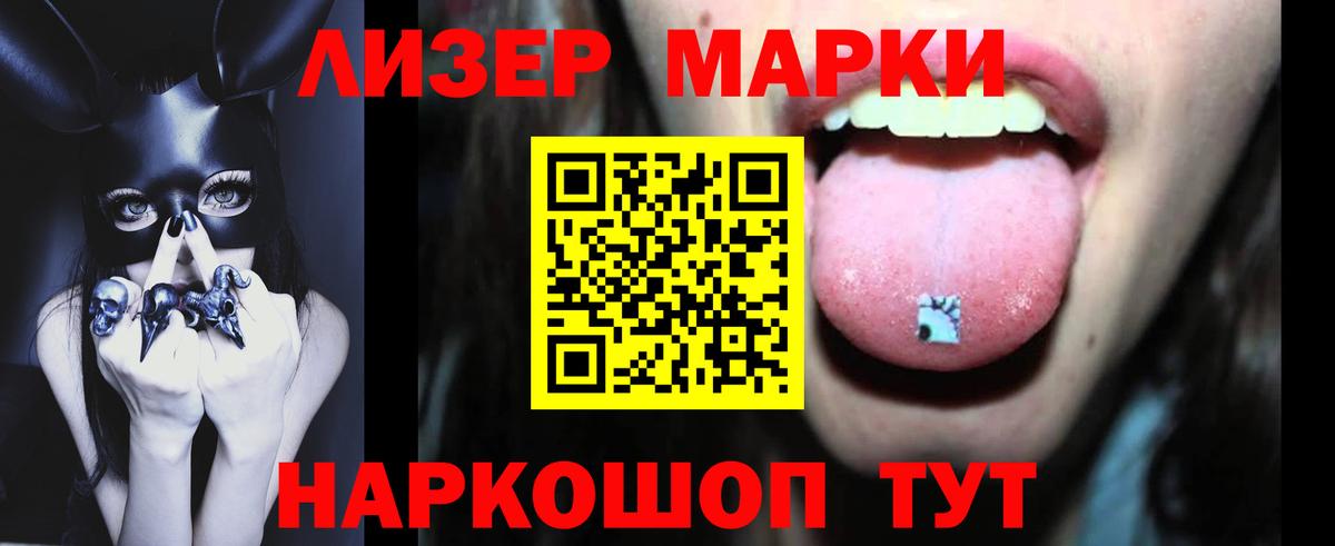 Лсд 25 экстази кислота  Лсд 25 экстази  Вход с VPN  Холмск  Лсд 25 экстази ecstasy 