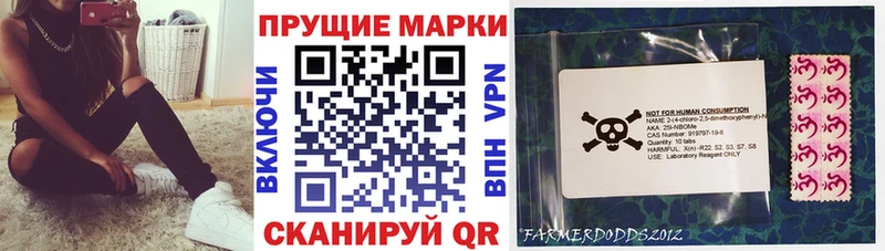 ссылка на мегу вход  Холмск  Наркотические марки 1500мкг 