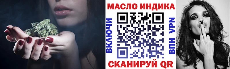 ТГК Wax  Холмск 