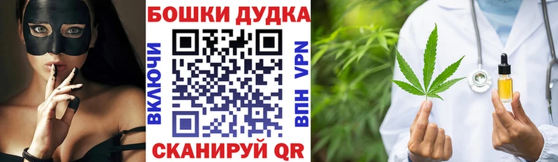 Бошки марихуана Amnesia  Холмск 